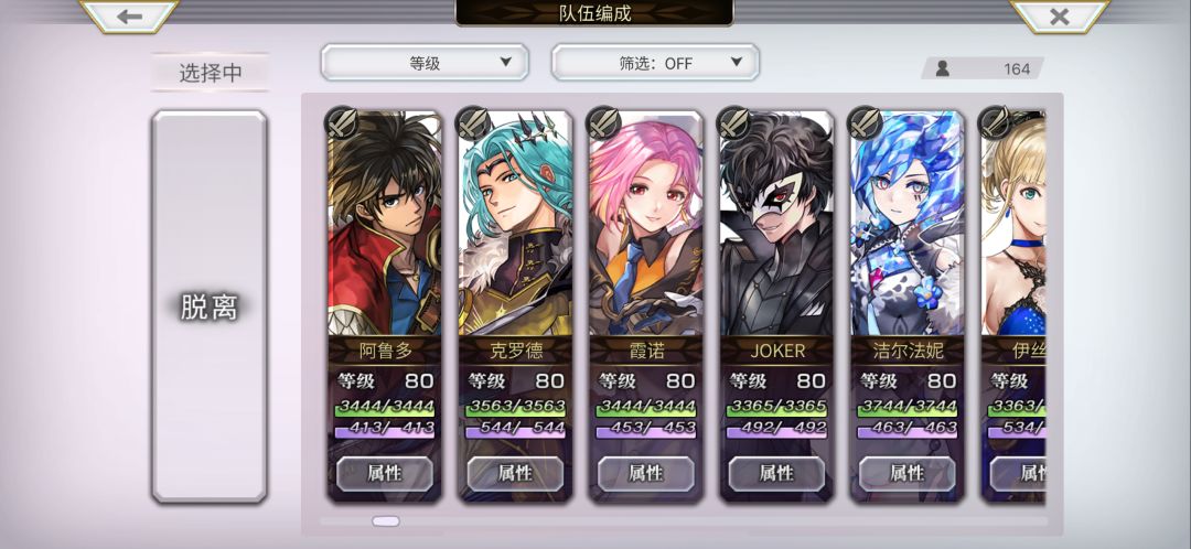 萌新打不过美纳斯 3