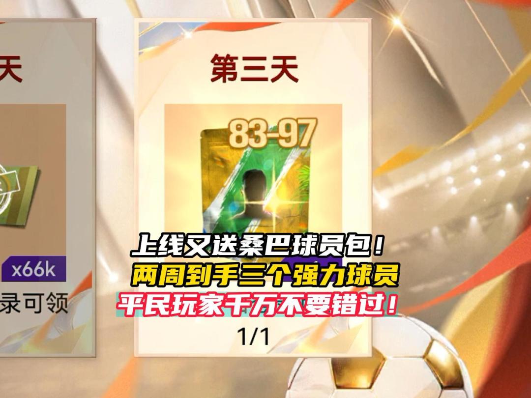video-4817285