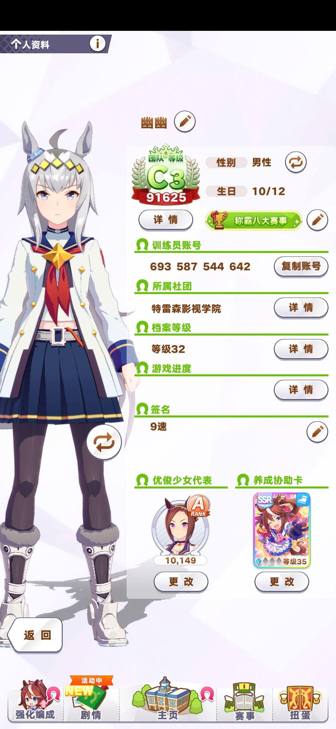 9速达成~欢迎来借 2