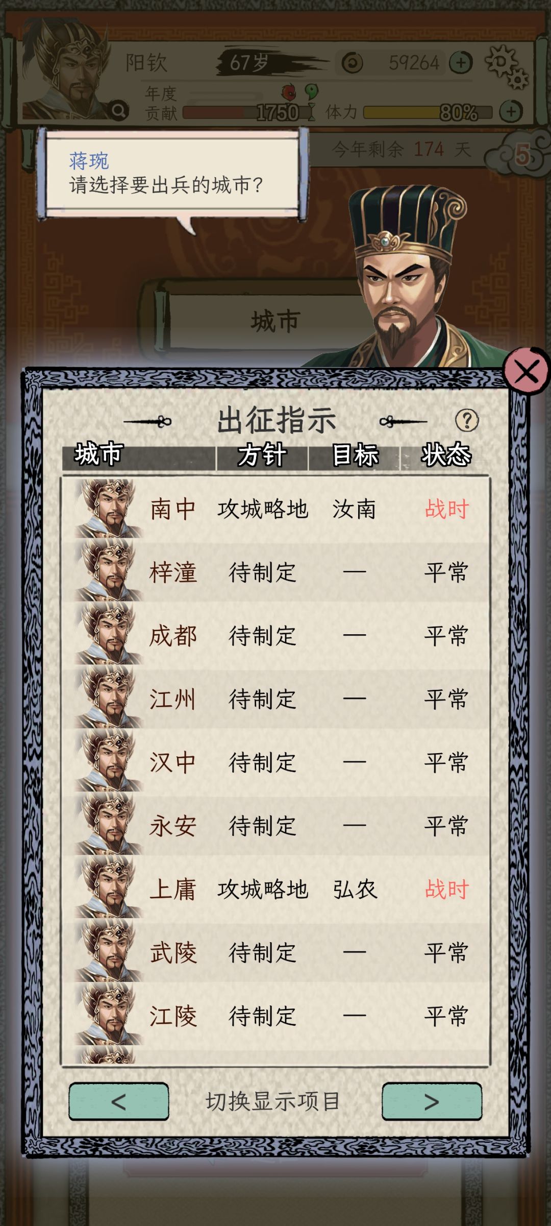 毕业啦 6