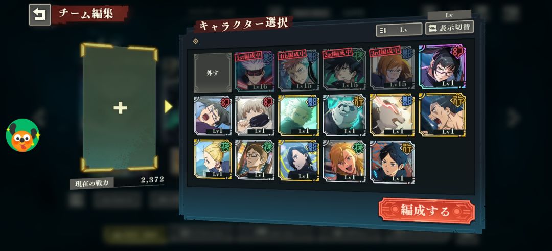 我这号能玩吗? 2