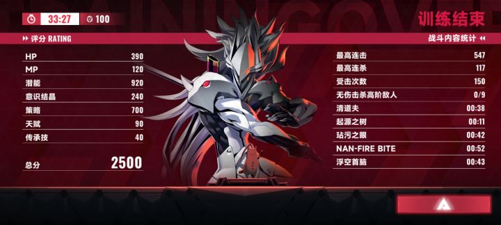 白面才是轮椅吧截图