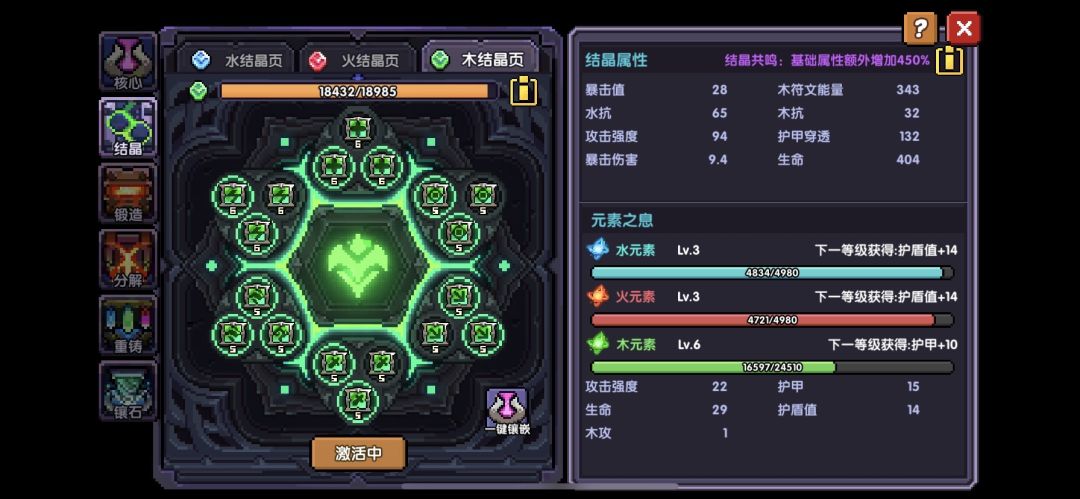 动态图片 4