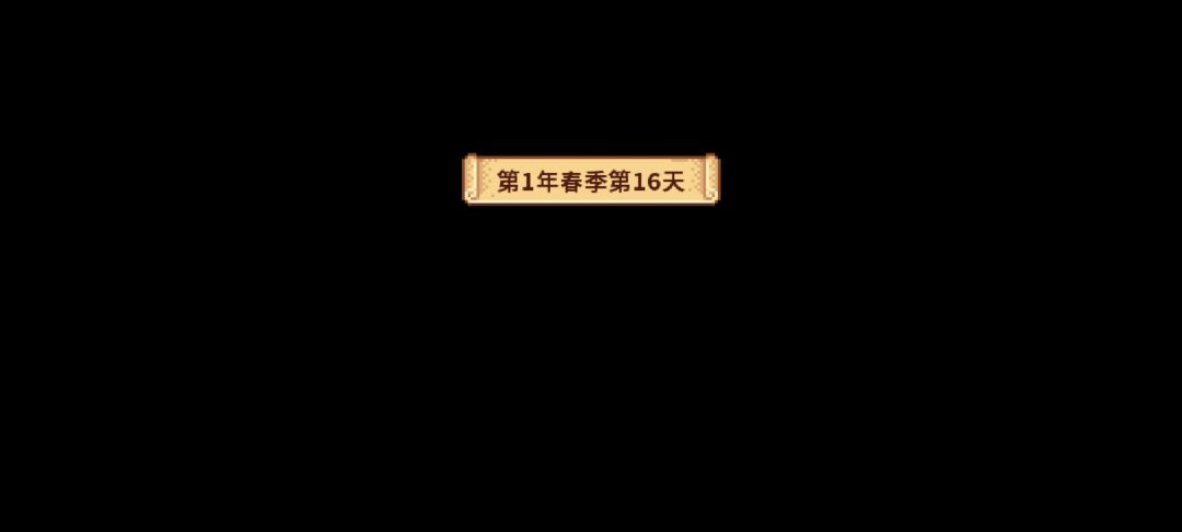 致敬传奇披萨大王 2