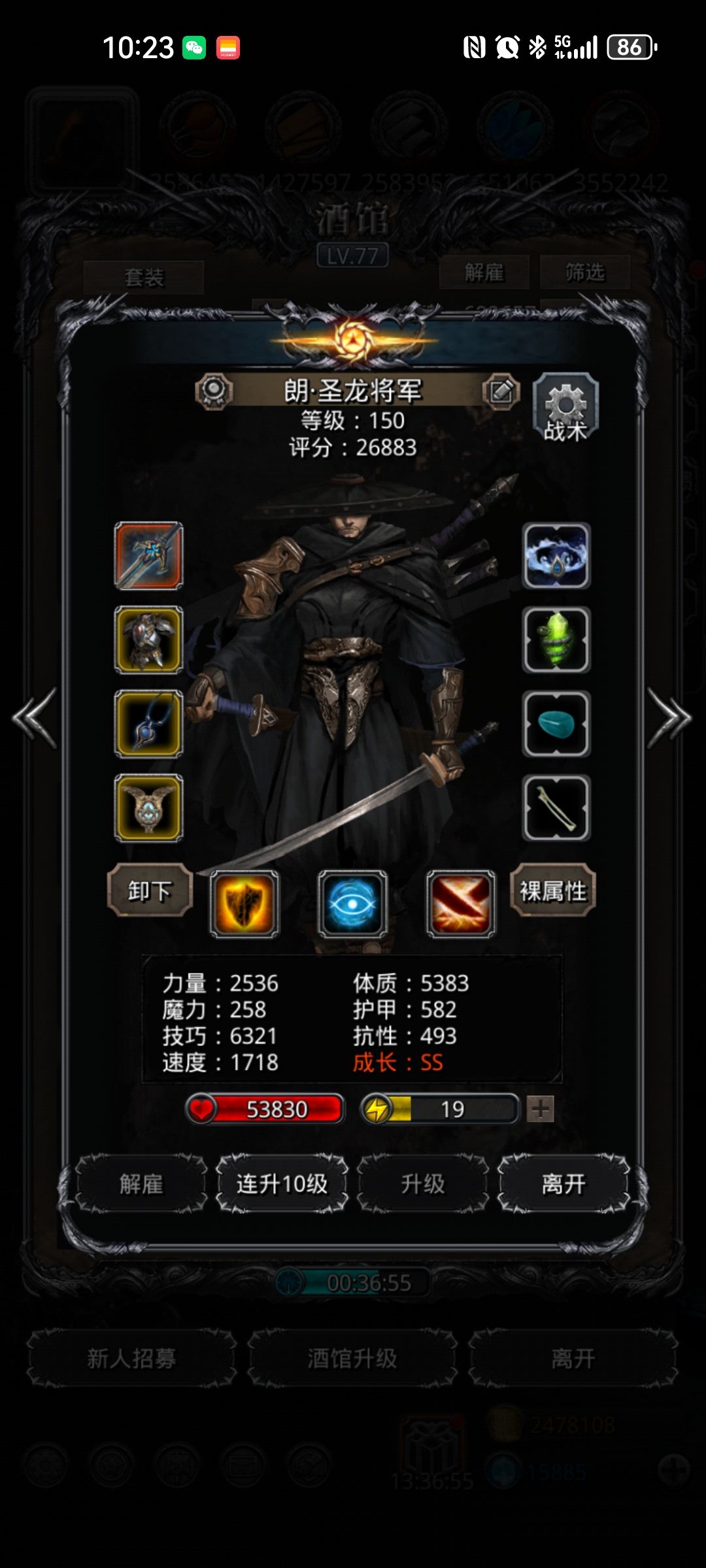 图33虚空异兽卡死了,求大佬解惑 2