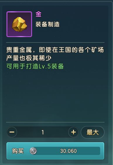 40红武打造概率总结 2