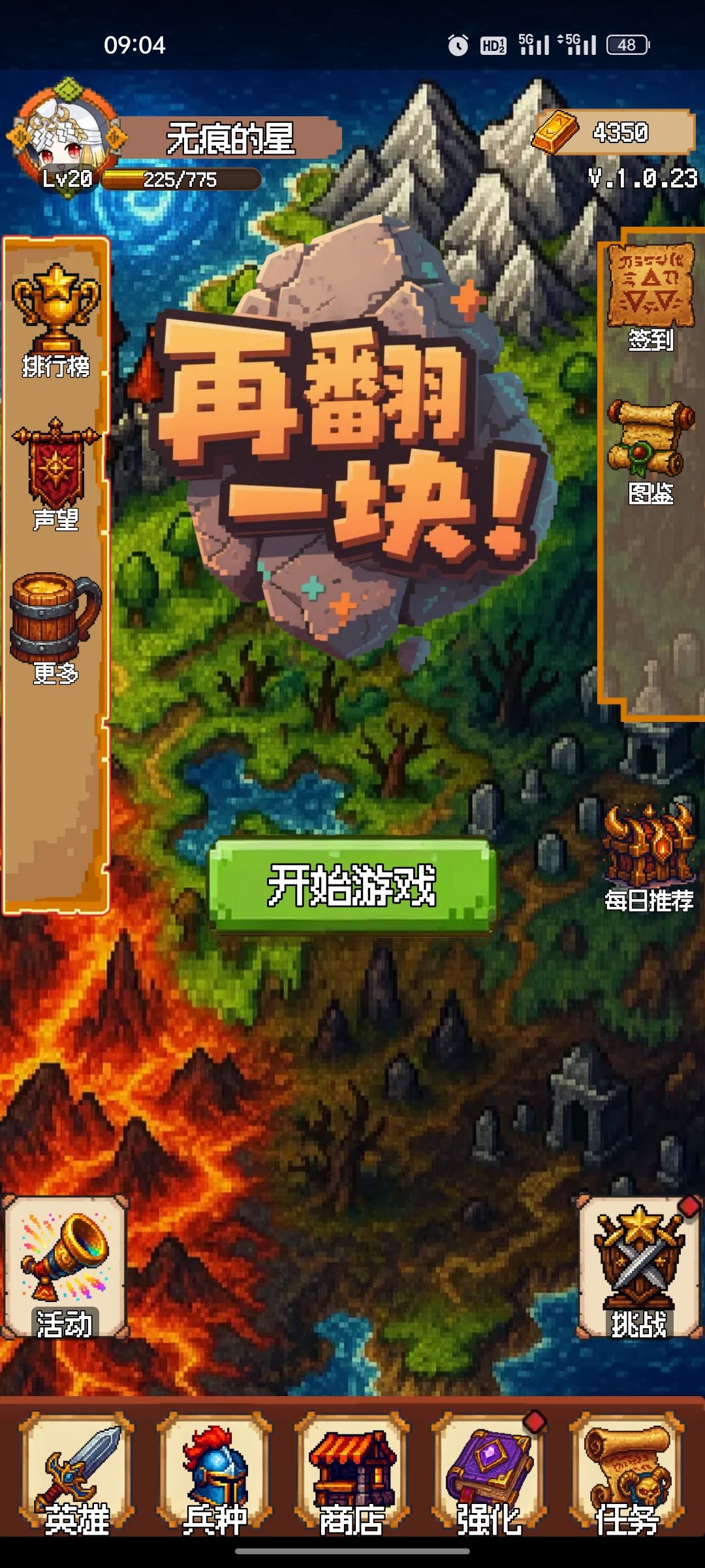 五星好评 1