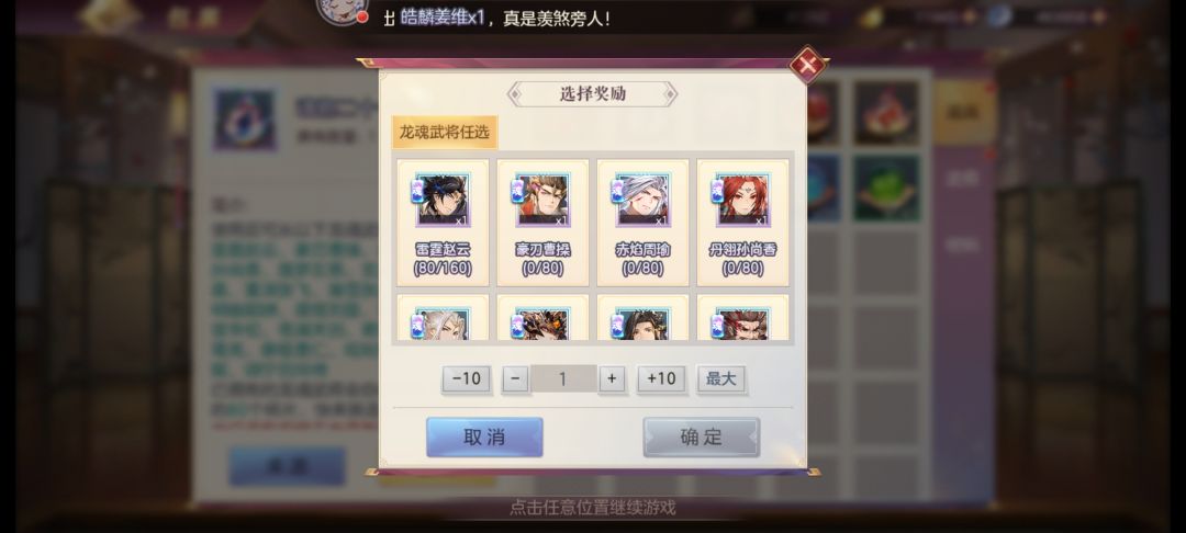 这个自选怎么选 1