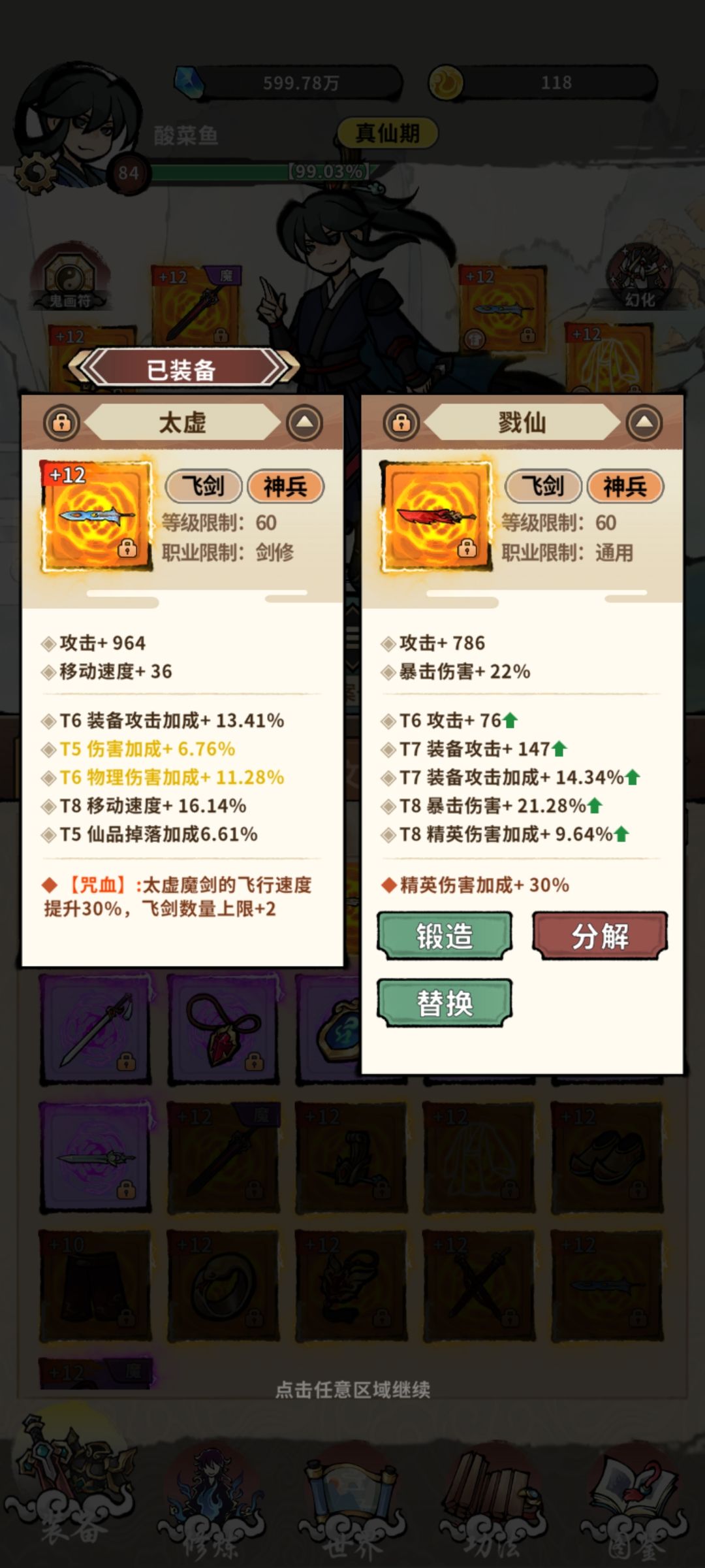词条问题 1