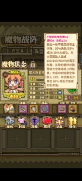 简评一下最强（坑）三星矮人炼金师