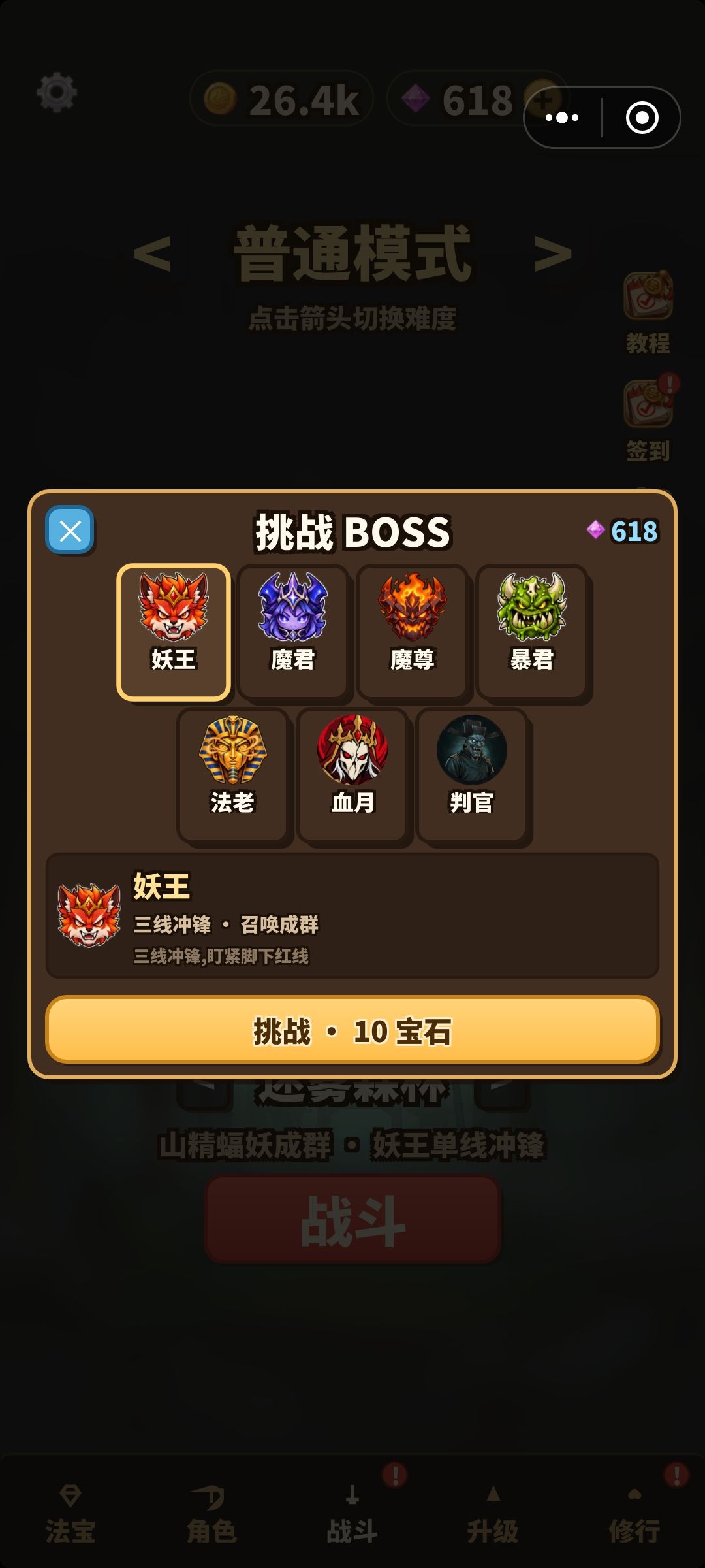 新版本更新 3