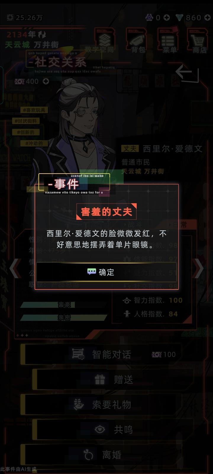 纯爱(2) 9