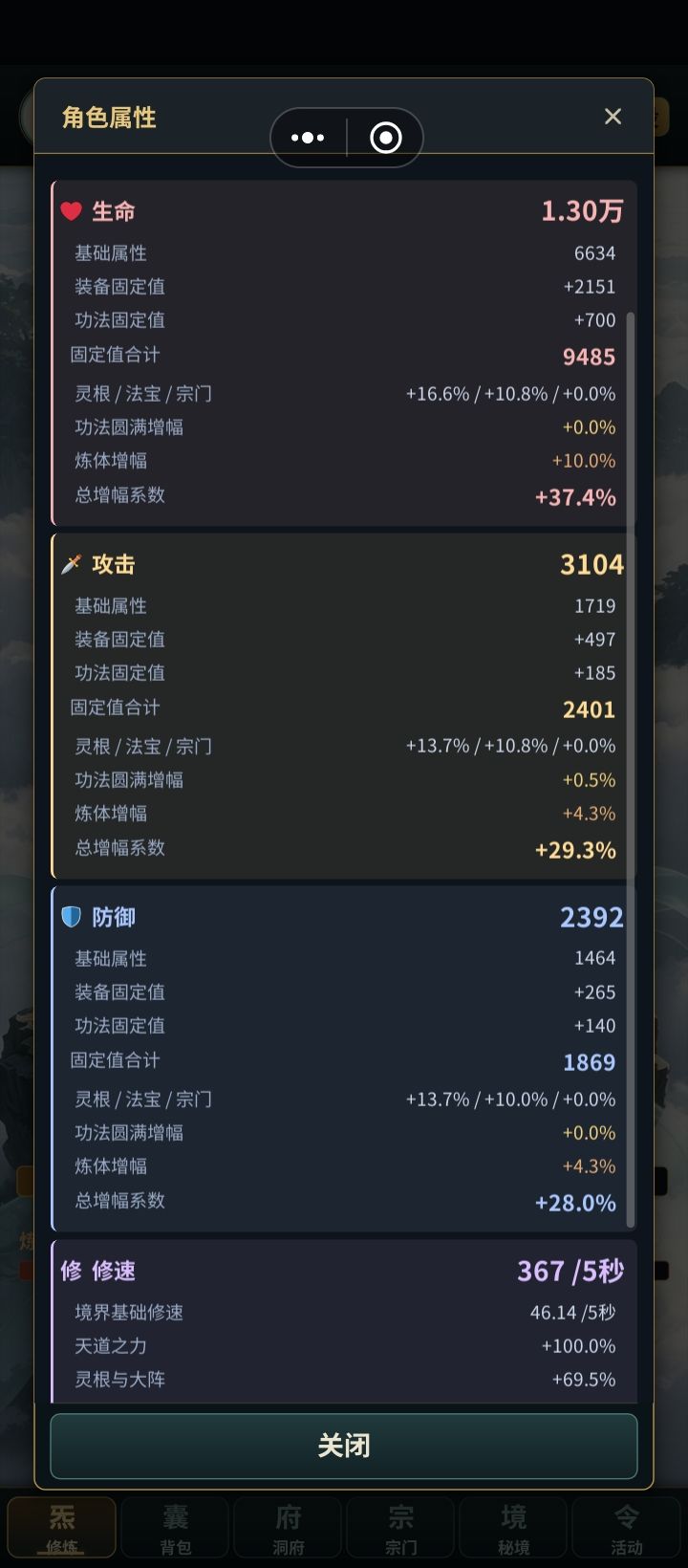动态图片 7