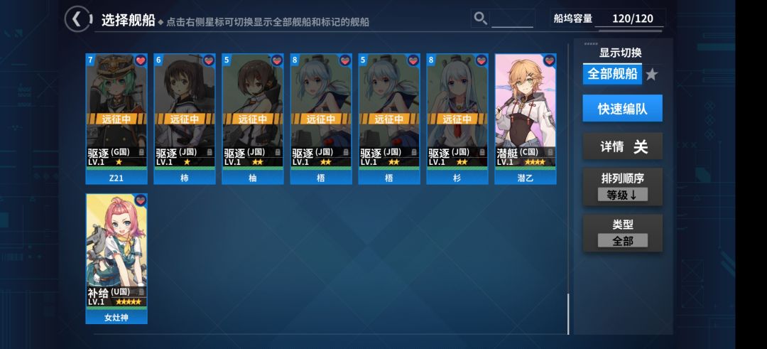 新手练什么啊 1