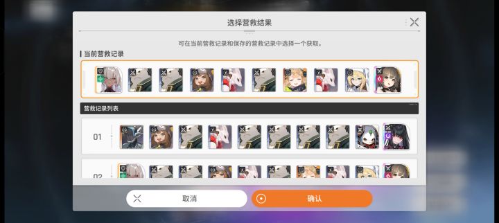 这两个推荐选哪个?截图