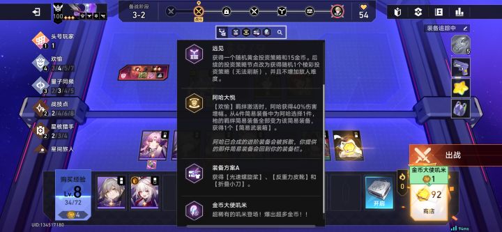 爽了截图