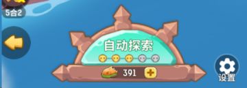 SS28〃【扬帆起航】赛季玩法攻略