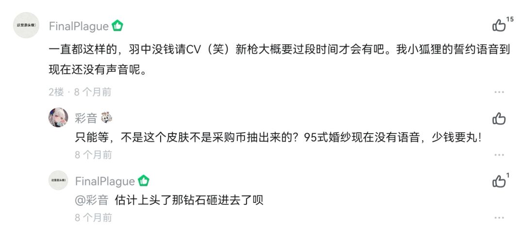 所以以前的少前环境是怎样的呢 1