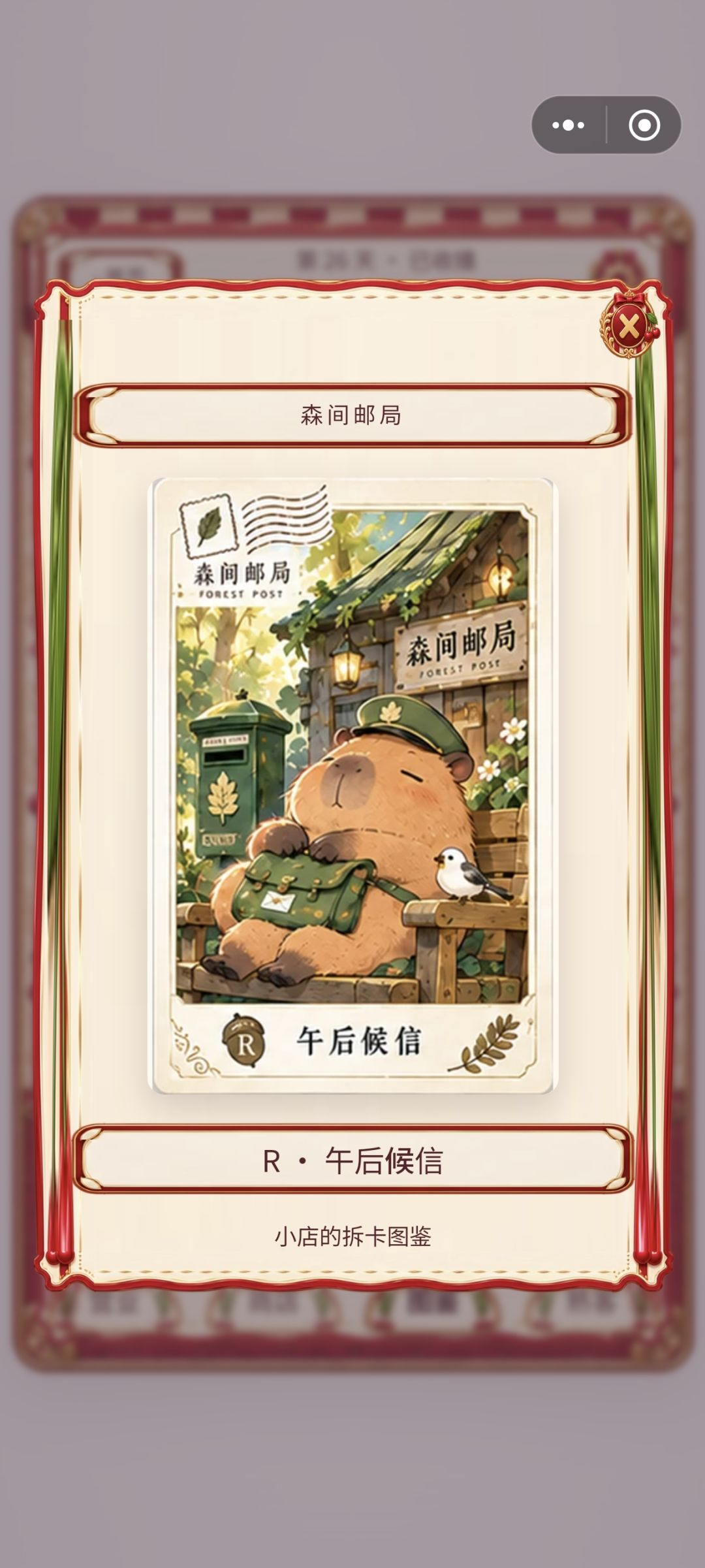 记录一下进度(五) 4