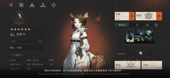宝宝乖乖😋😋截图