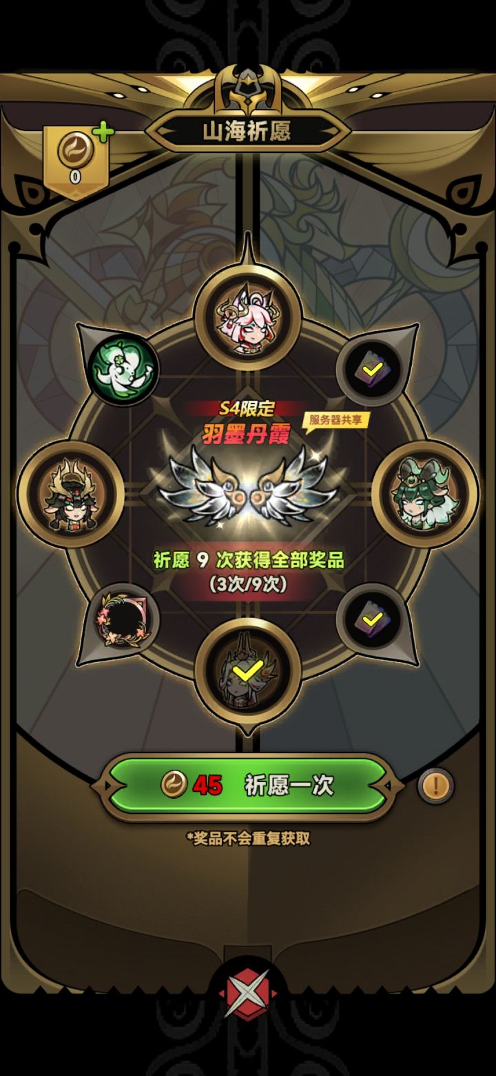 不是 哥们我时装呢？？？截图
