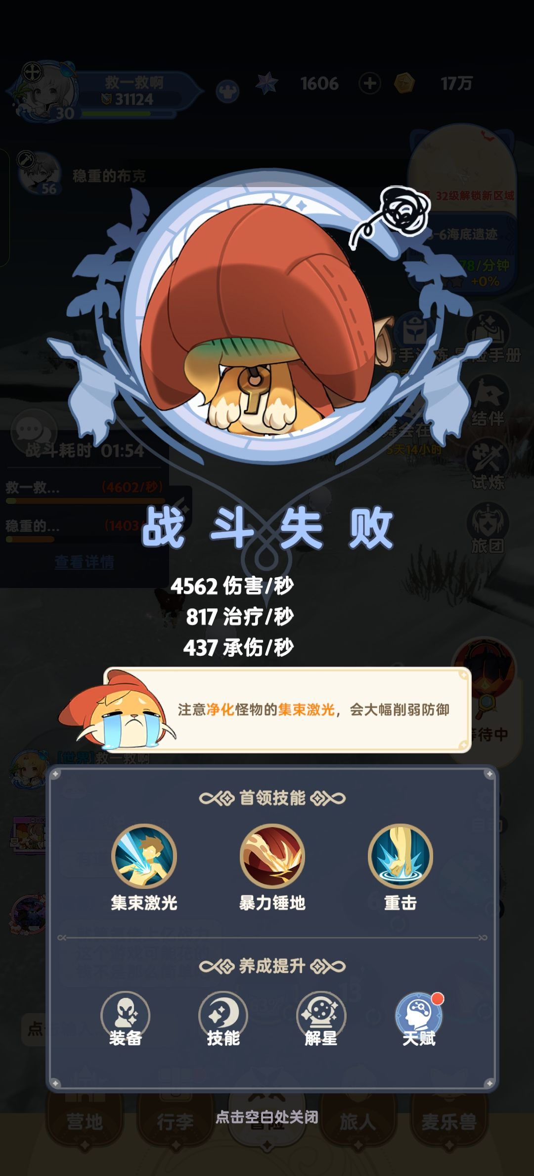 我刚摇的超级推土机啊!!! 3