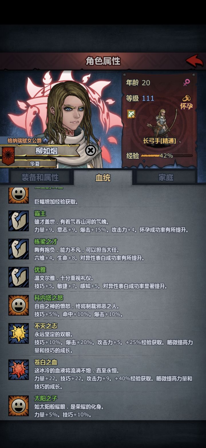 别人家的神子为啥白白的，像漫画角色，截图