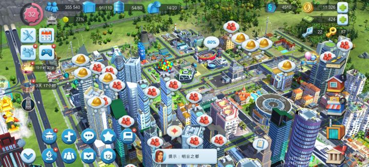 模拟城市能不能修一下bug截图