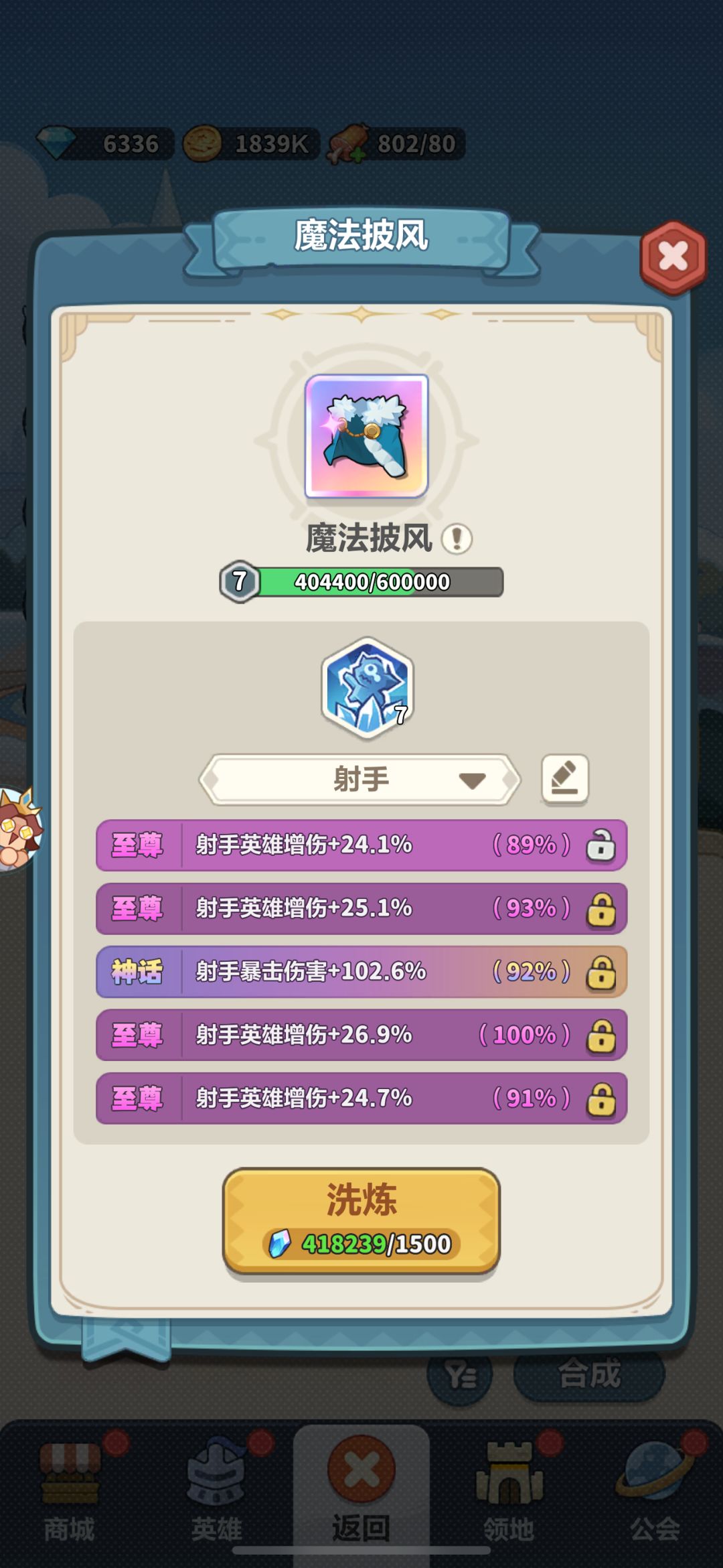 撤了,你们继续 3