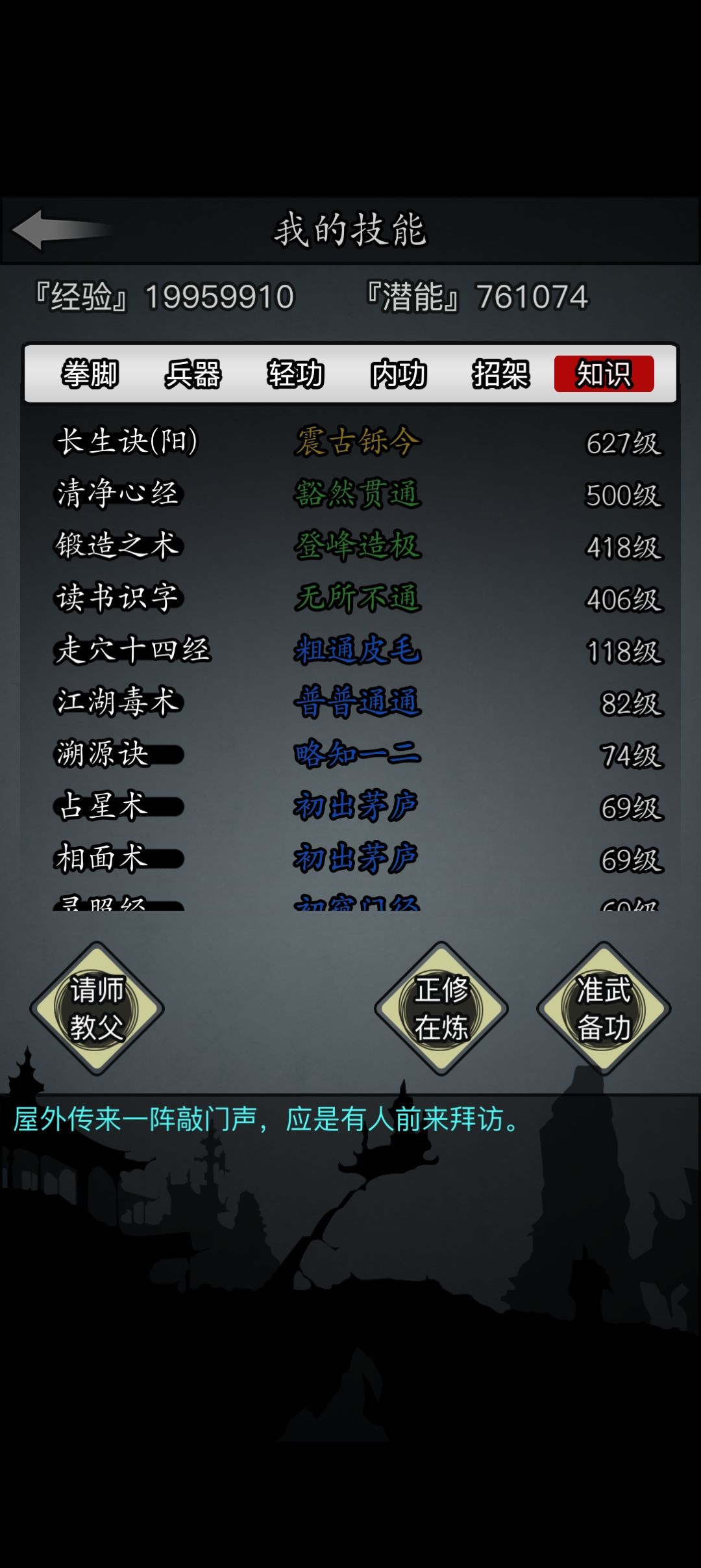 看看还要买点什么 1