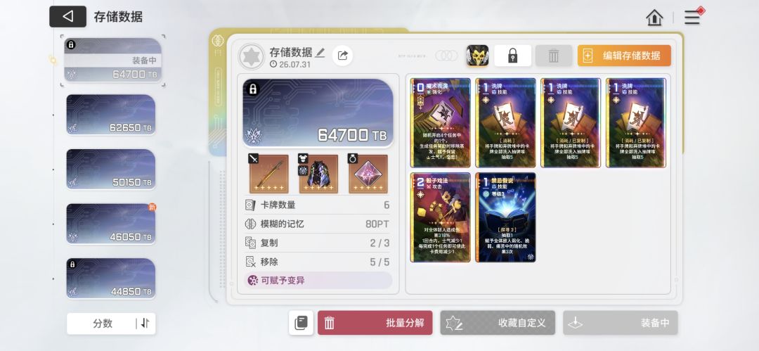 这一套咋样,嘿嘿 3
