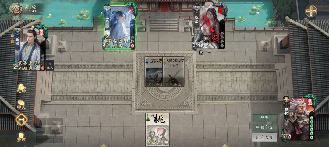 卫神削弱前的极限，约等于11手牌上限白起 3