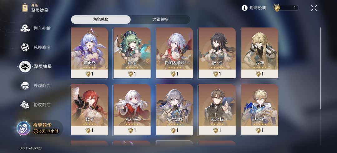 回归求助 2