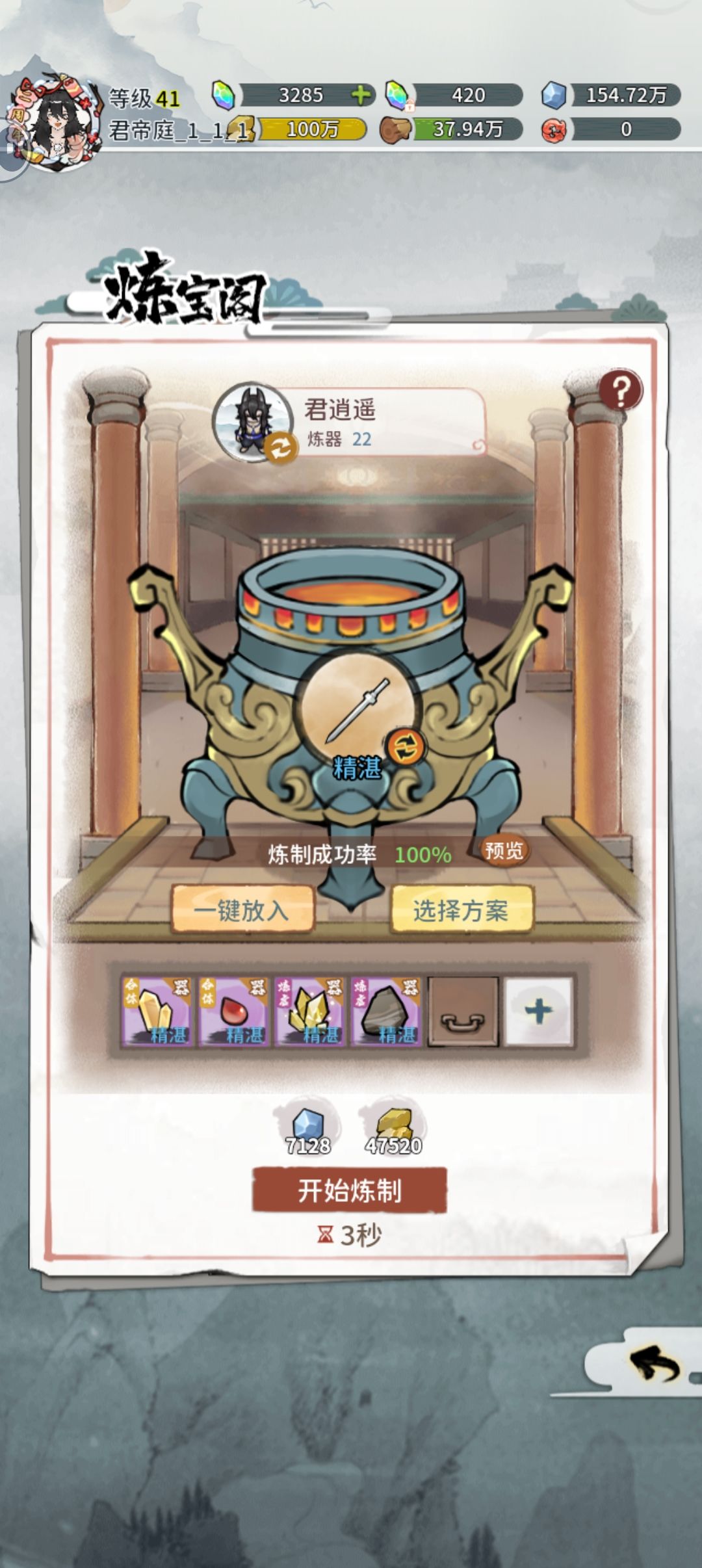 求求 1