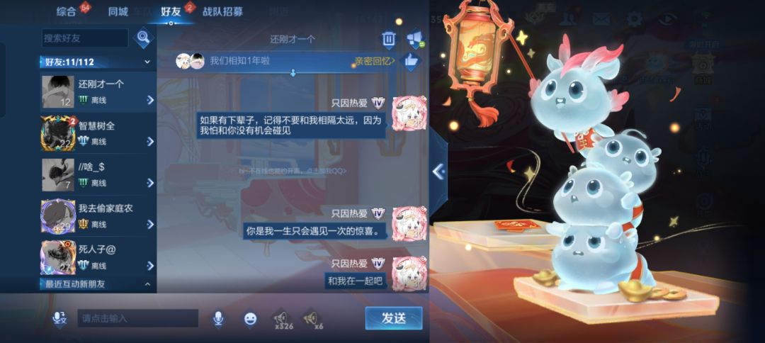 时隔一年,你会答应我吗 1