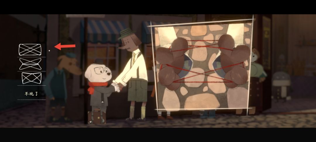 翻花绳攻略 2