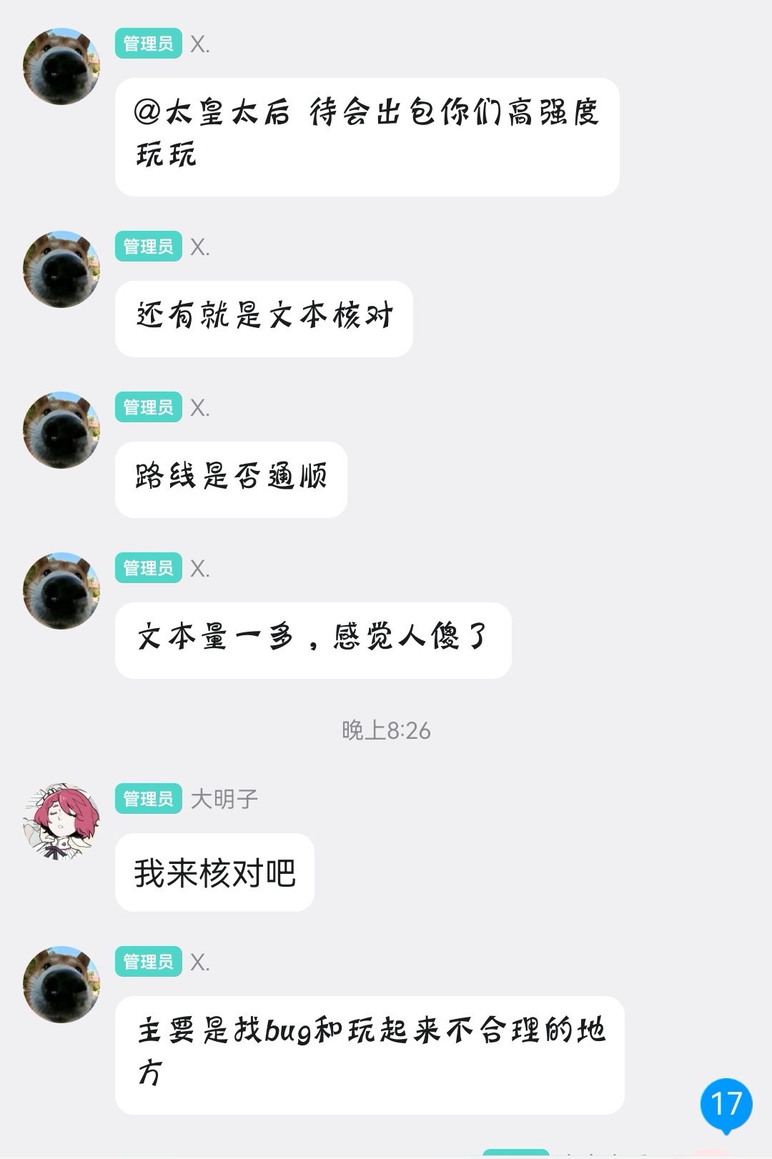 【回响】开发者日志-05 2