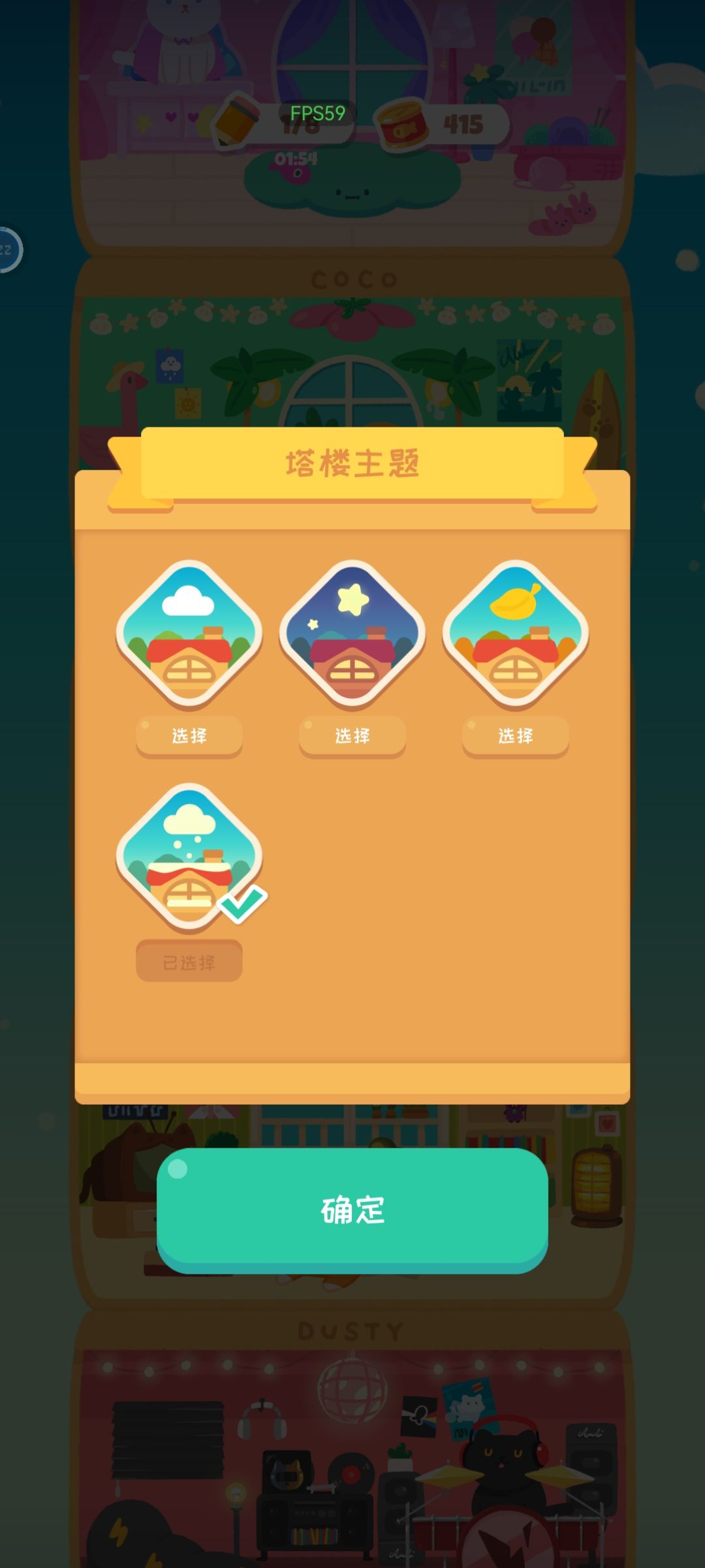 强迫症成就党求助 2