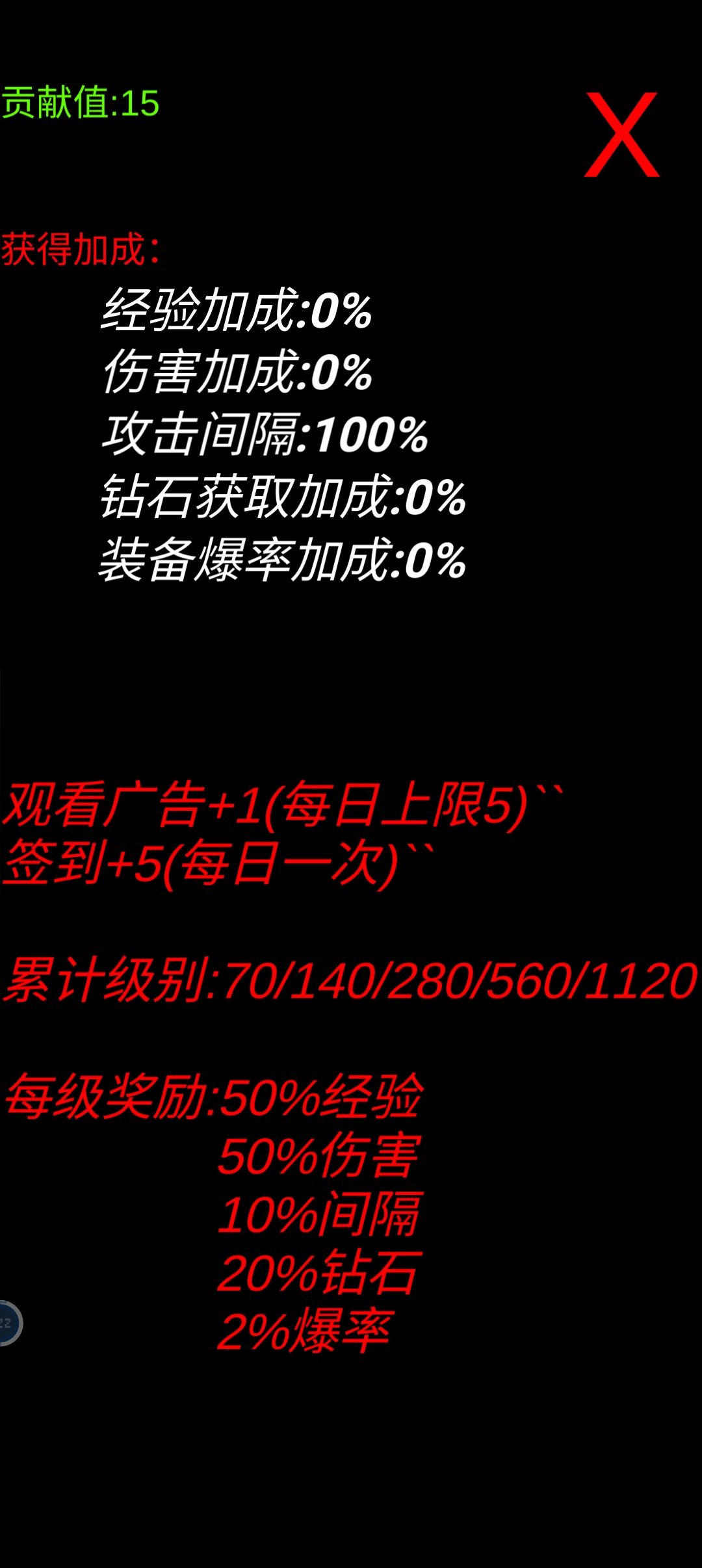 2测白搭了，漏洞太多 2