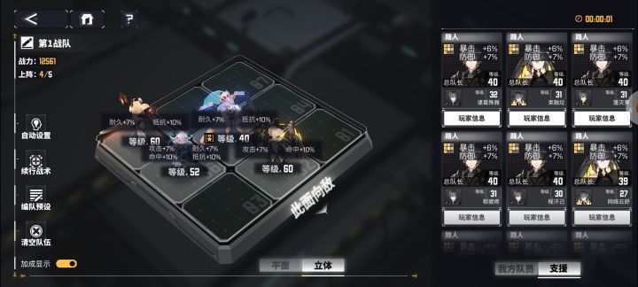 这游戏那限时池子以后会进普通池子吗截图