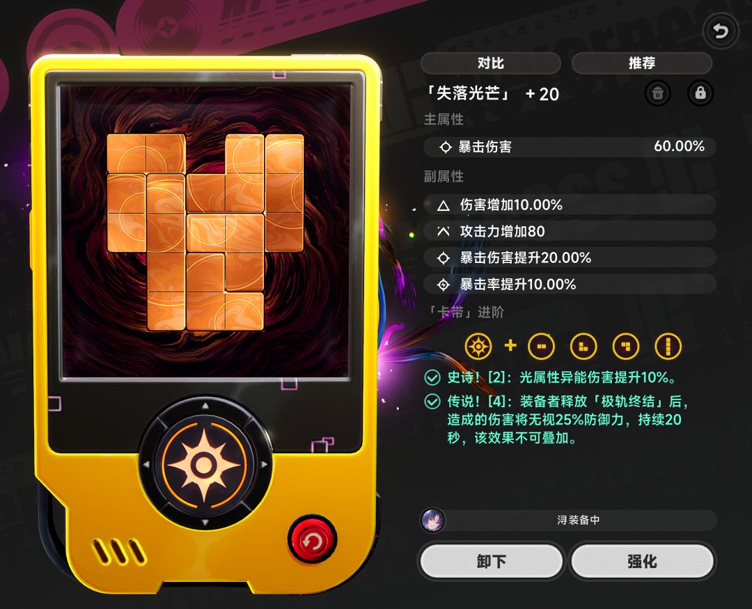 浔老板圣器 1