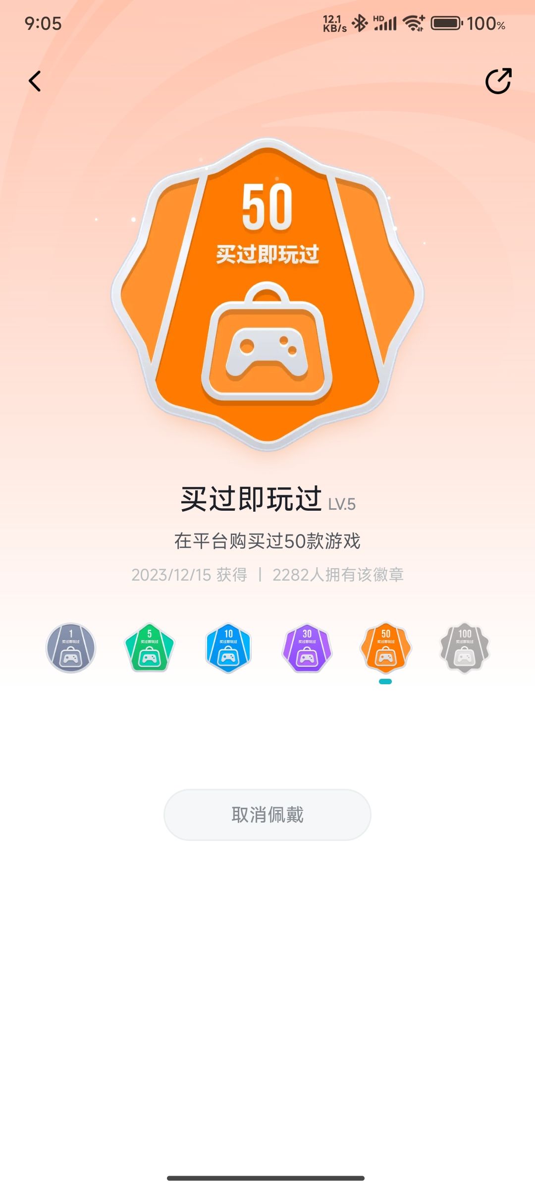终于拿到啦! 1