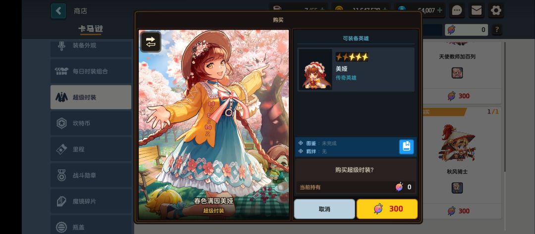 求助 2