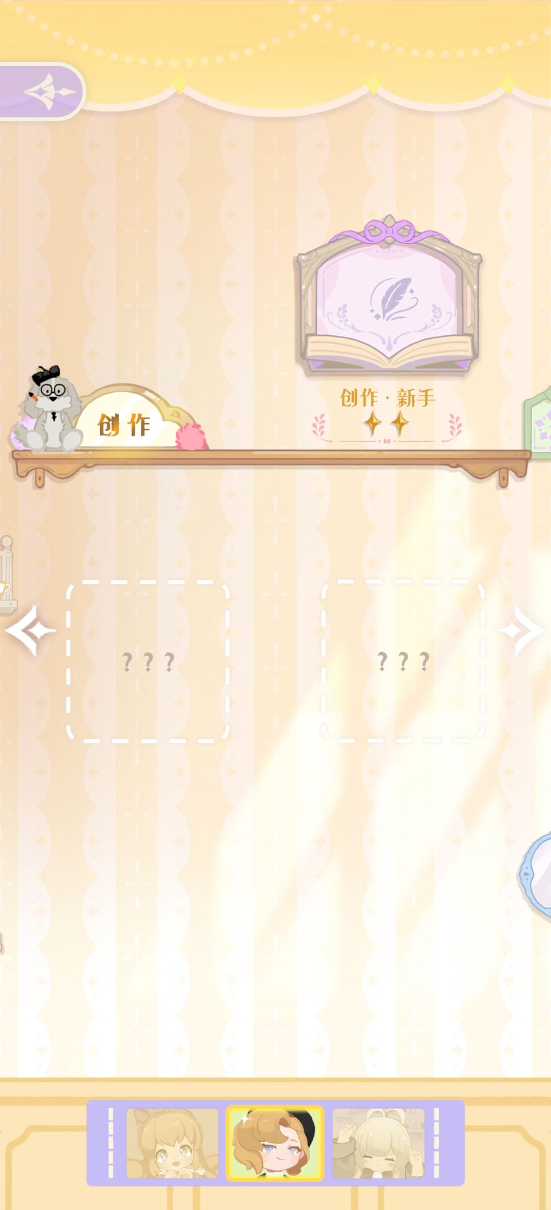 想看看大家的技能点情况😭 5