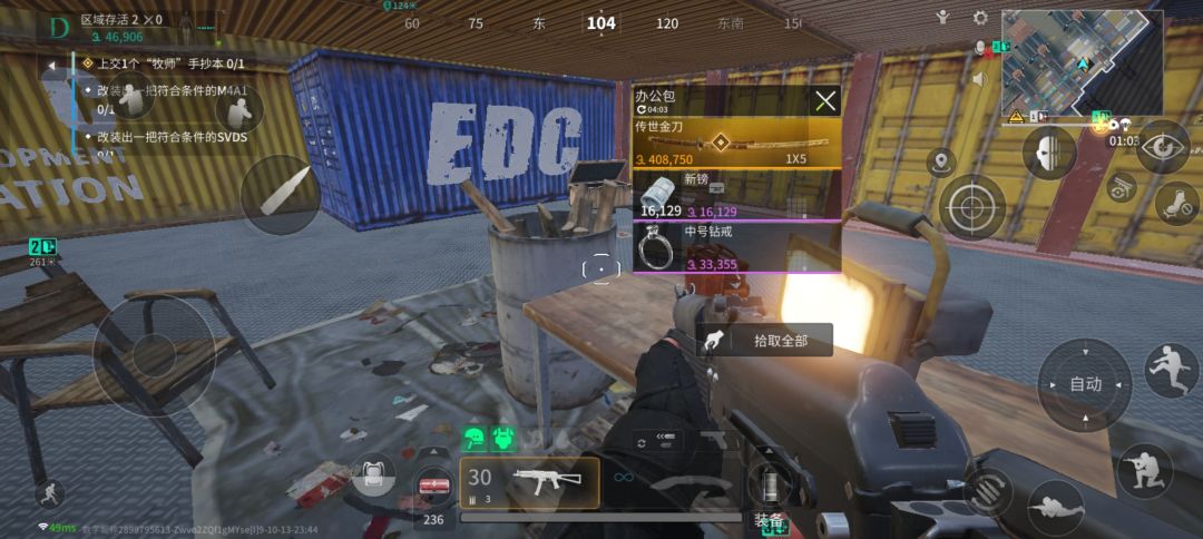 动态图片 2