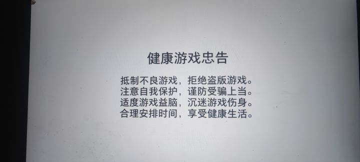 一直卡在这个页面,卸载了重新下载也一样,按照官方公告操作也还是这样,我又重装系统还是这样,游戏不让人玩就趁早关服可以不截图