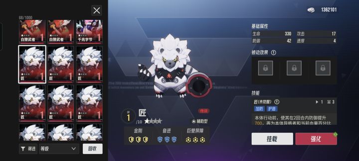 大佬们帮忙看看蝰蛇带哪个比较好截图