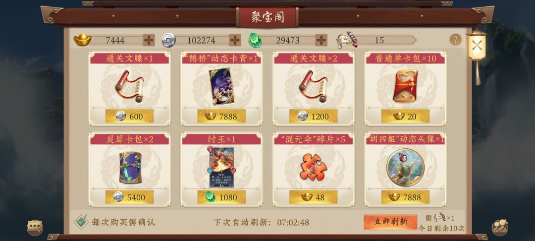 悲 1