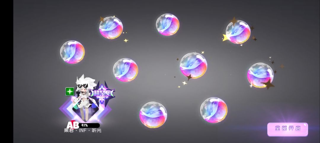最近的爆率是否搞错了什么 4