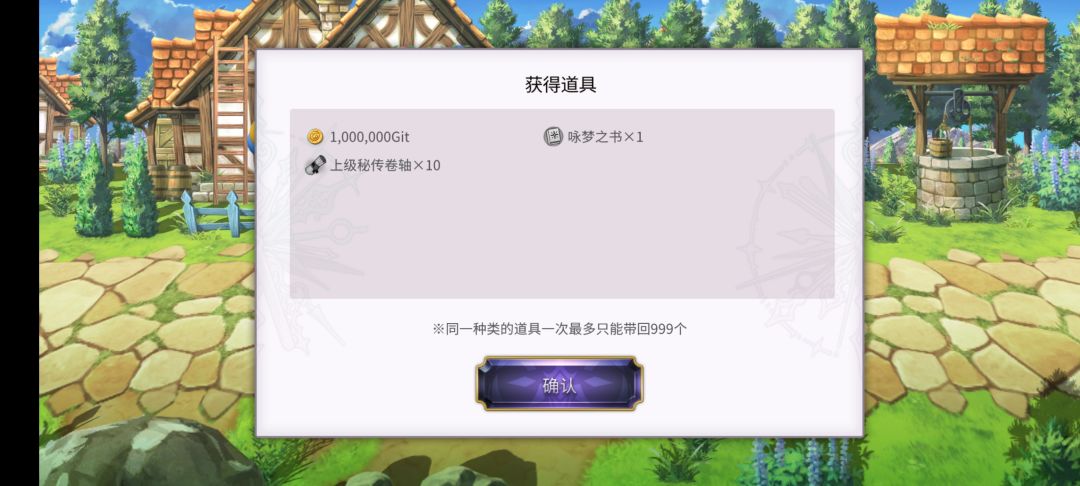 太长时间没进过五境了,现在五境给梦书了吗 2